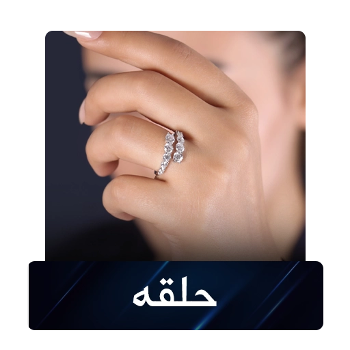 خرید حلقه نقره زنانه